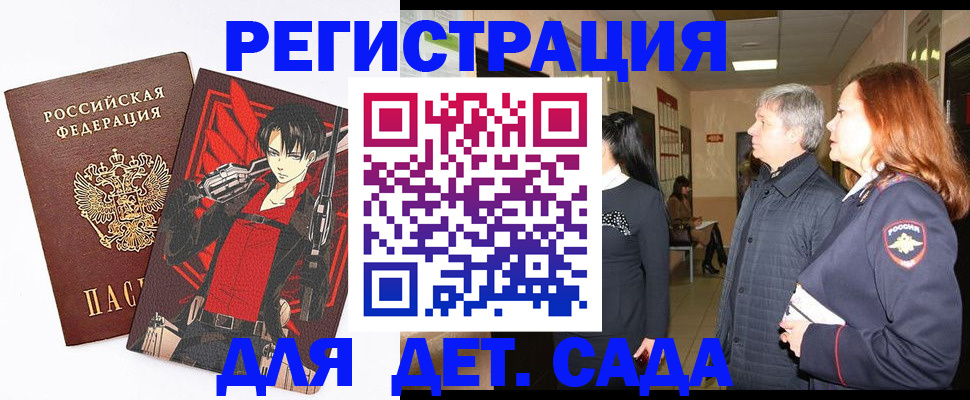 временная регистрация гарантия в Вязниках