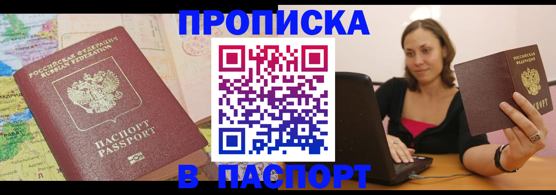 временная регистрация поиск в Вязниках
