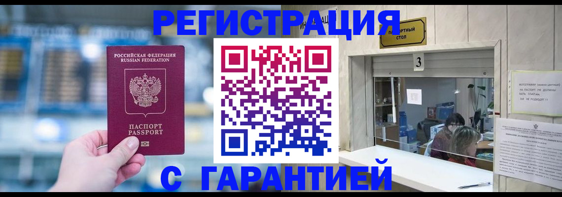 временная регистрация адрес в Вязниках
