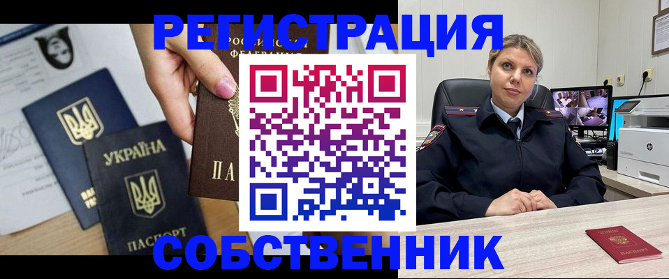 временная регистрация адрес в Вязниках